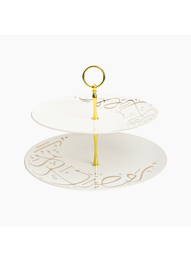 Zinnia Ramadan Happy Ramadan 2-Tier Serving Stand Bottom Tier 30.5 - Top Tier 20.3 cm -White - Image 1